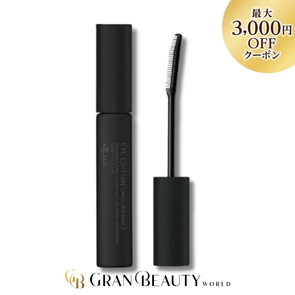 楽天市場】ettusais エテュセ アイエディション マスカラベース