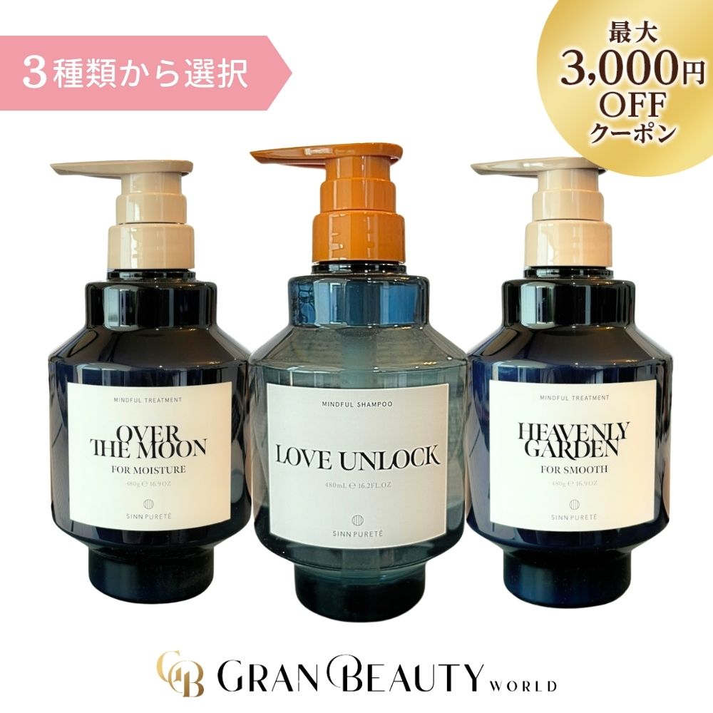 【リメインヤング】高陽社　90粒入×2箱セット リメイヤング 90粒2箱