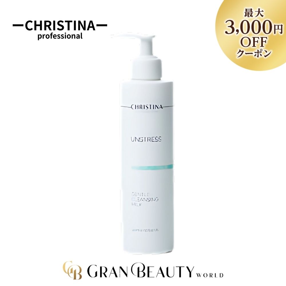クリスティーナ テラスキン ラインリペア 30ml 新品 未開封 2個セット 楽天市場】＼最大3,000円OFF／クリスティーナ テラスキン ライン