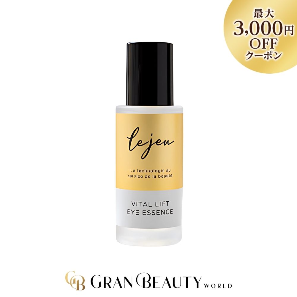 楽天市場】lejeu ルジュ フェイスアップセラム 導入美容液 33ml 約1