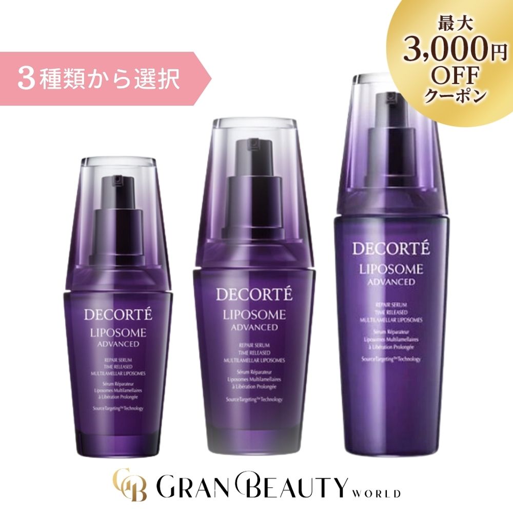 値下げ！メナード コラックスC 美容液 65ml メナード / コラックス 65mlの公式商品情報｜美容・化粧品情報は