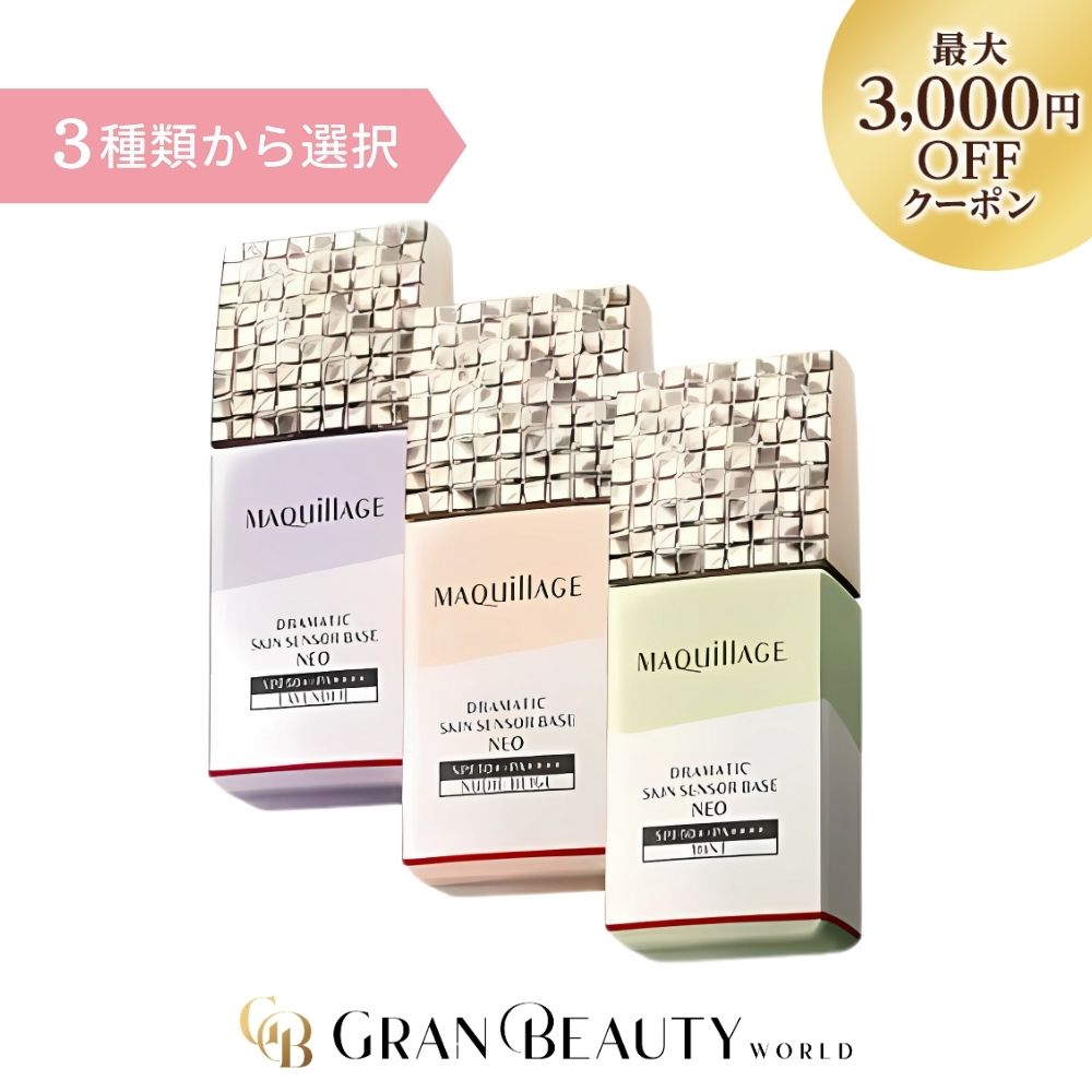 楽天市場】マラソン＼最大3,000円OFF／NEW ラッシュアディクト