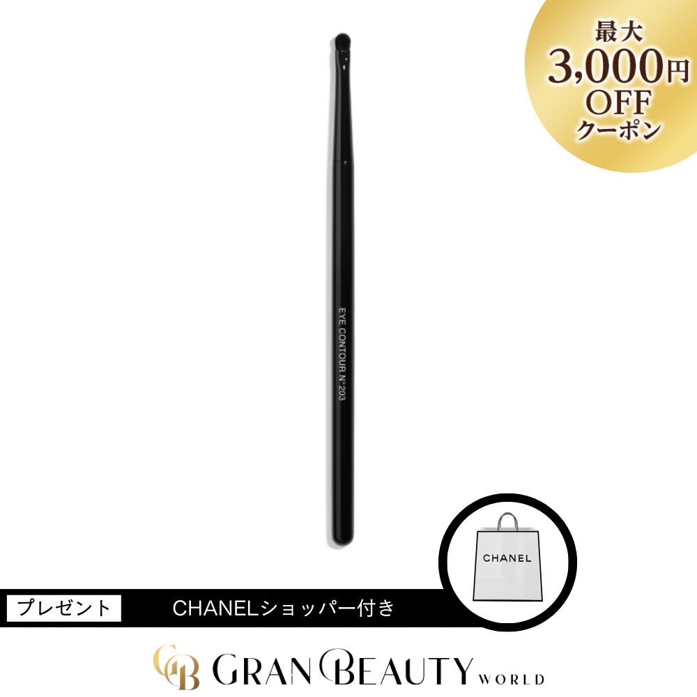 楽天市場】＼最大3,000円OFF／CHANEL シャネル ル ブラン コンシーラー