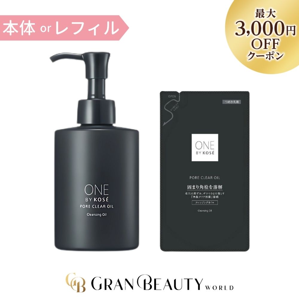 KOSE N&COネイチャーアンドコークレンジングオイル1L×4パック 294177-m-01-pl.jpg