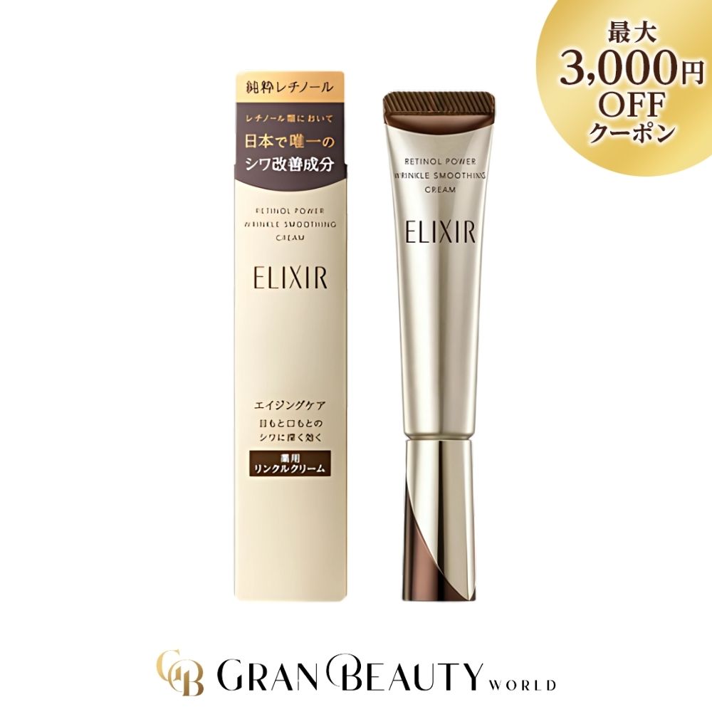 フェイスクリーム MENARD ILLUNEIGE cream 30g Amazon | メナード MENARD イルネージュ クリーム 30g