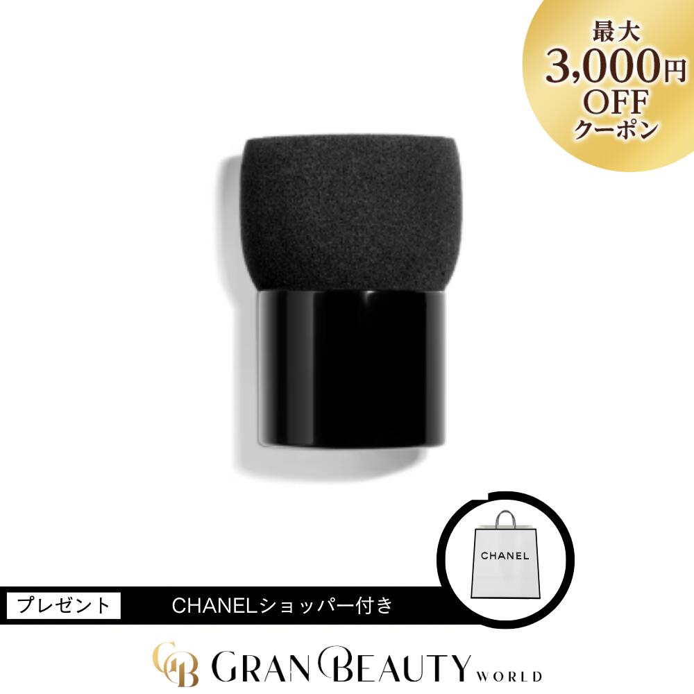 楽天市場】＼最大3,000円OFF／CHANEL シャネル サブリマージュ ル