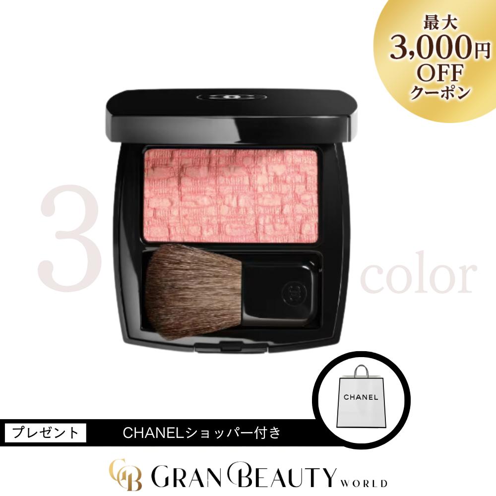 clé de peau シャドウレフィル 新品1中古3シャネルチーク1個セット 当季大流行 clé de peau シャドウレフィル 新品1中古3シャネル