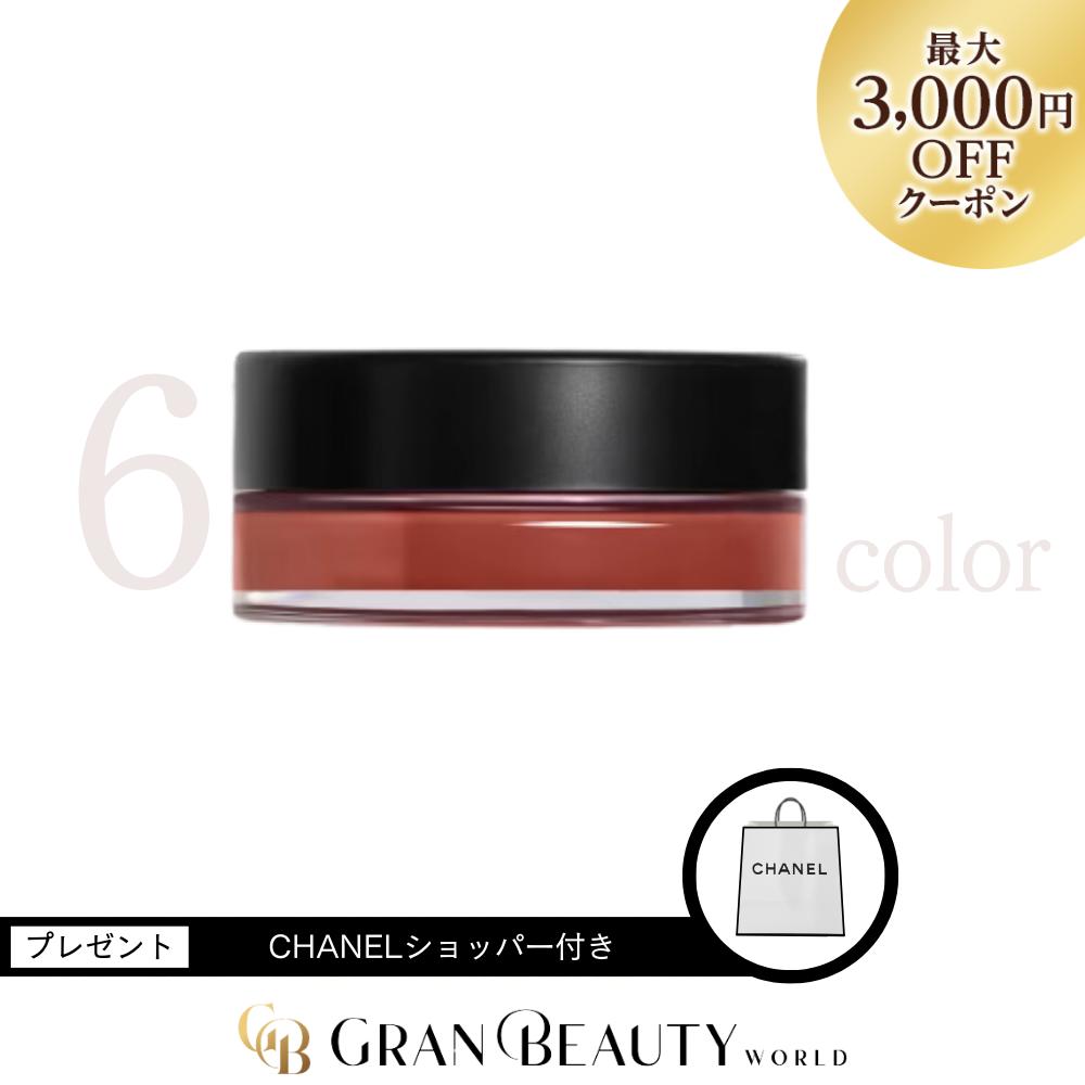 楽天市場】＼最大3,000円OFF／CHANEL シャネル サブリマージュ