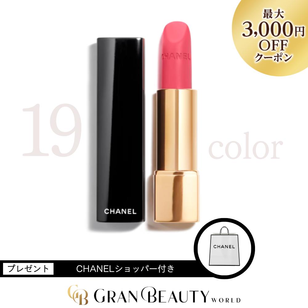 楽天市場】＼最大3,000円OFF／CHANEL シャネル サブリマージュ