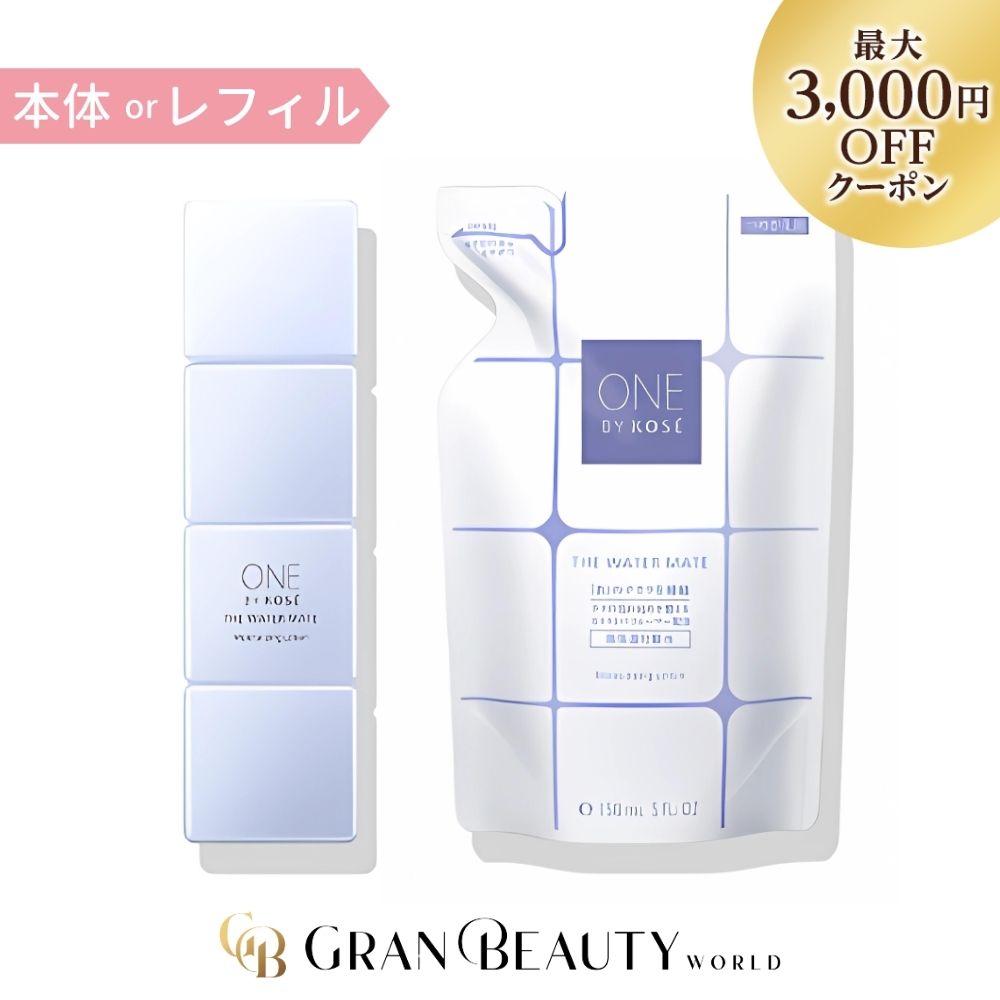 ONE BY KOSEセラムヴェール 本体➕レフィルセット 楽天市場】マラソン＼最大3,000円OFF／〈本体orレフィル〉ONE BY