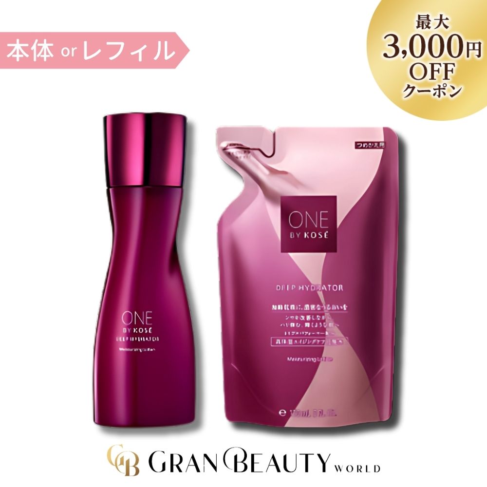 ONE BY KOSEセラムヴェール 本体➕レフィルセット 楽天市場】マラソン＼最大3,000円OFF／〈本体orレフィル〉ONE BY