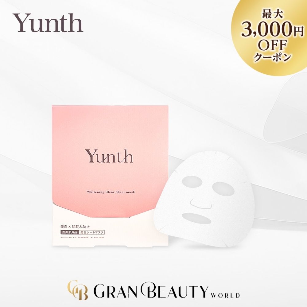 Yunth ユンス 生VAダーマ美容液 1g×28包 美容液 乳液 医薬部外品