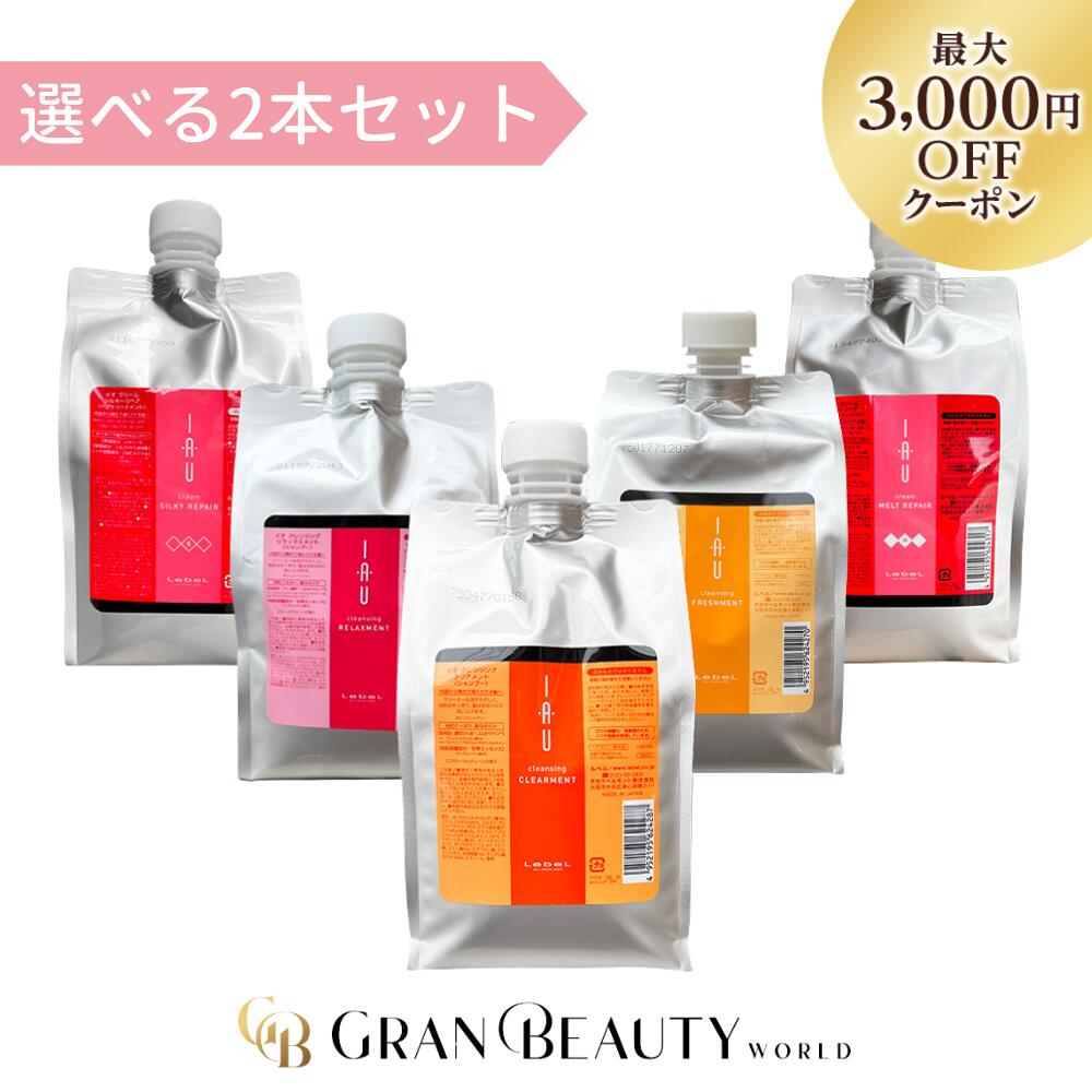 楽天市場】マラソン＼最大3,000円OFF／【正規品/楽天1位獲得】〈選べる