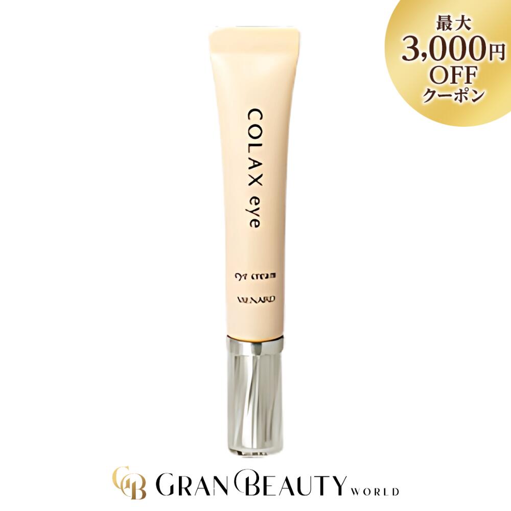 ま*み様 Z7559★新品 メナード MENARD COLAX 美容液 65ml コラックス：美容液 - メナードの化粧品