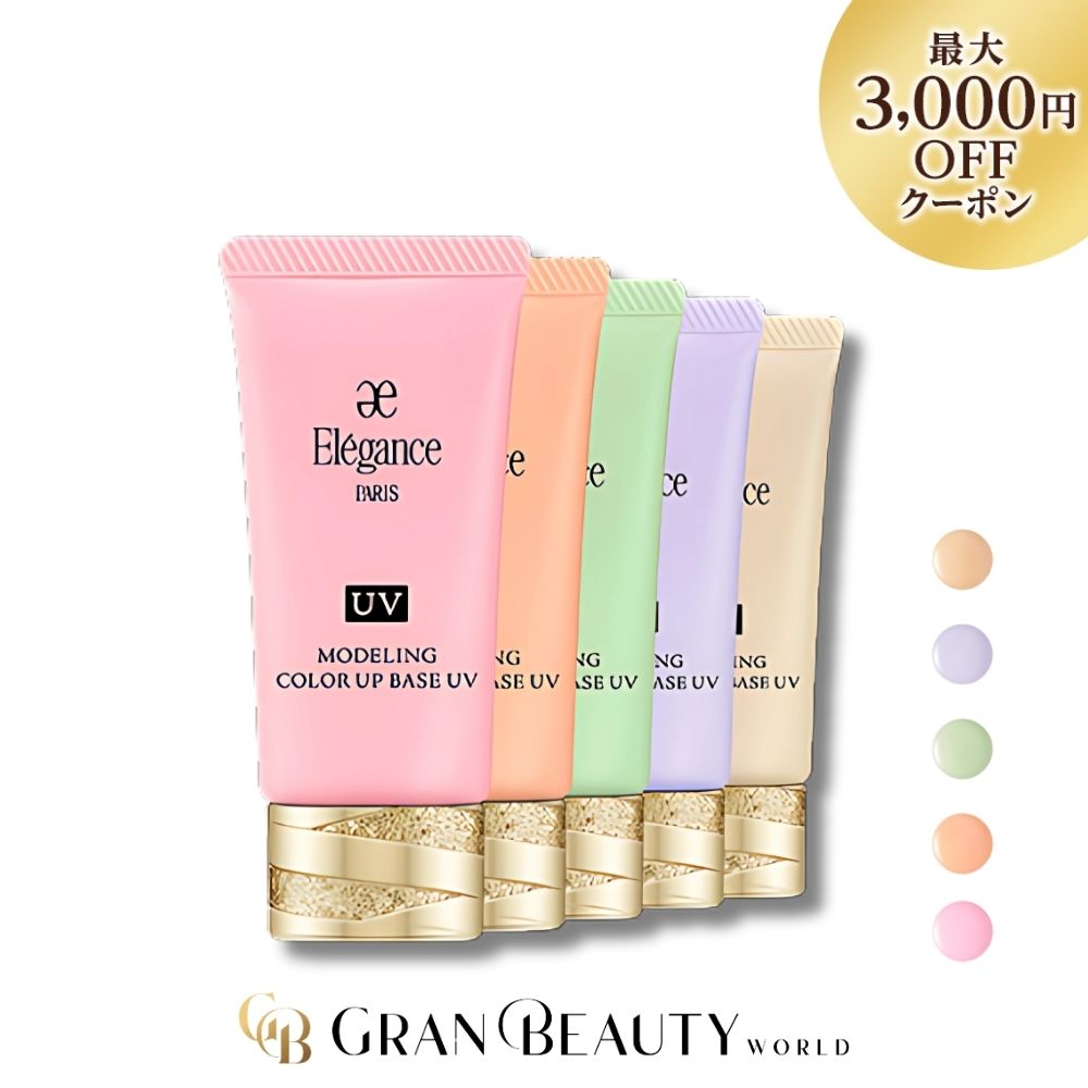 楽天市場】＼最大3,000円OFF／【正規品／楽天1位獲得】アルビオン