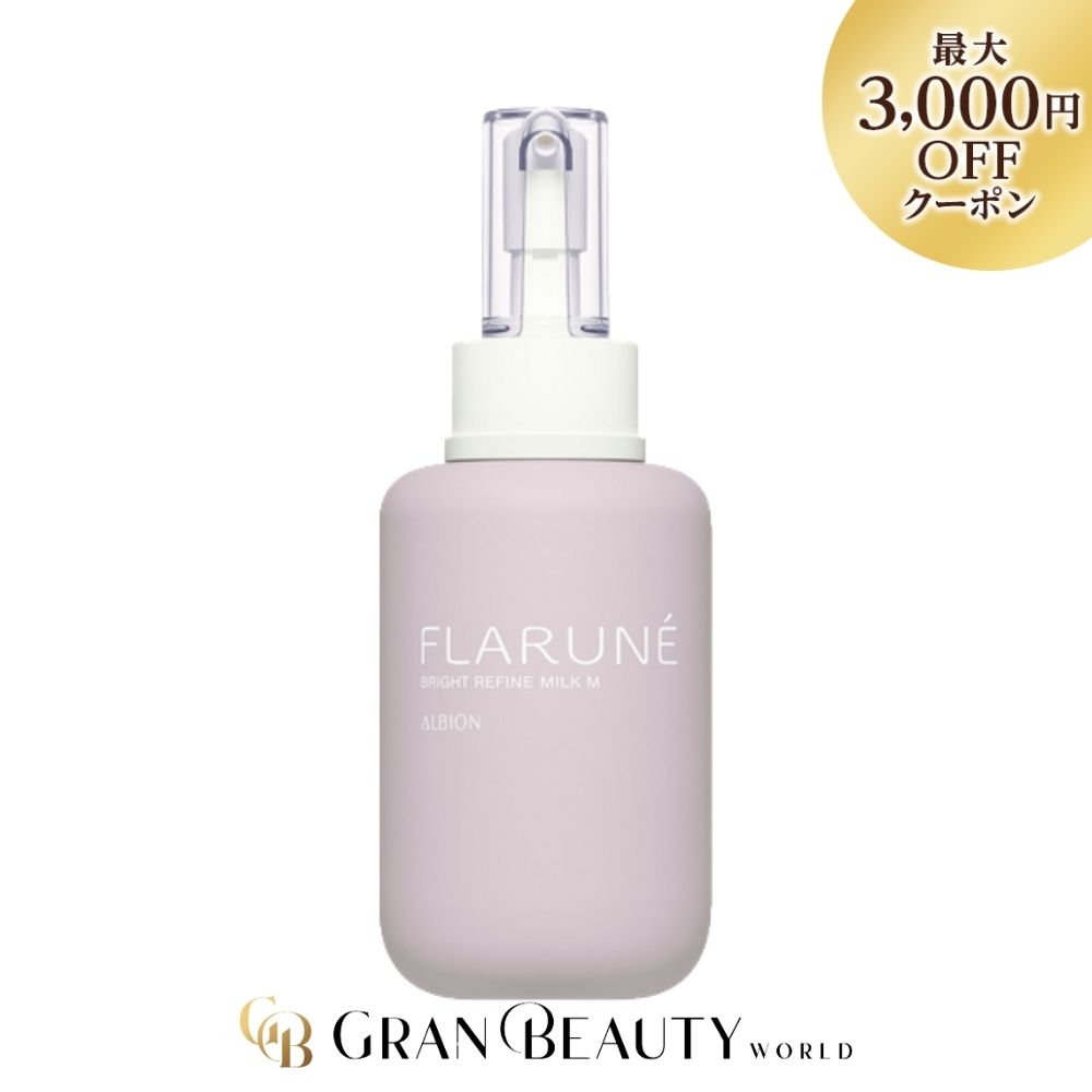 楽天市場】＼最大3,000円OFF／アルビオン フラルネ フルリファイン
