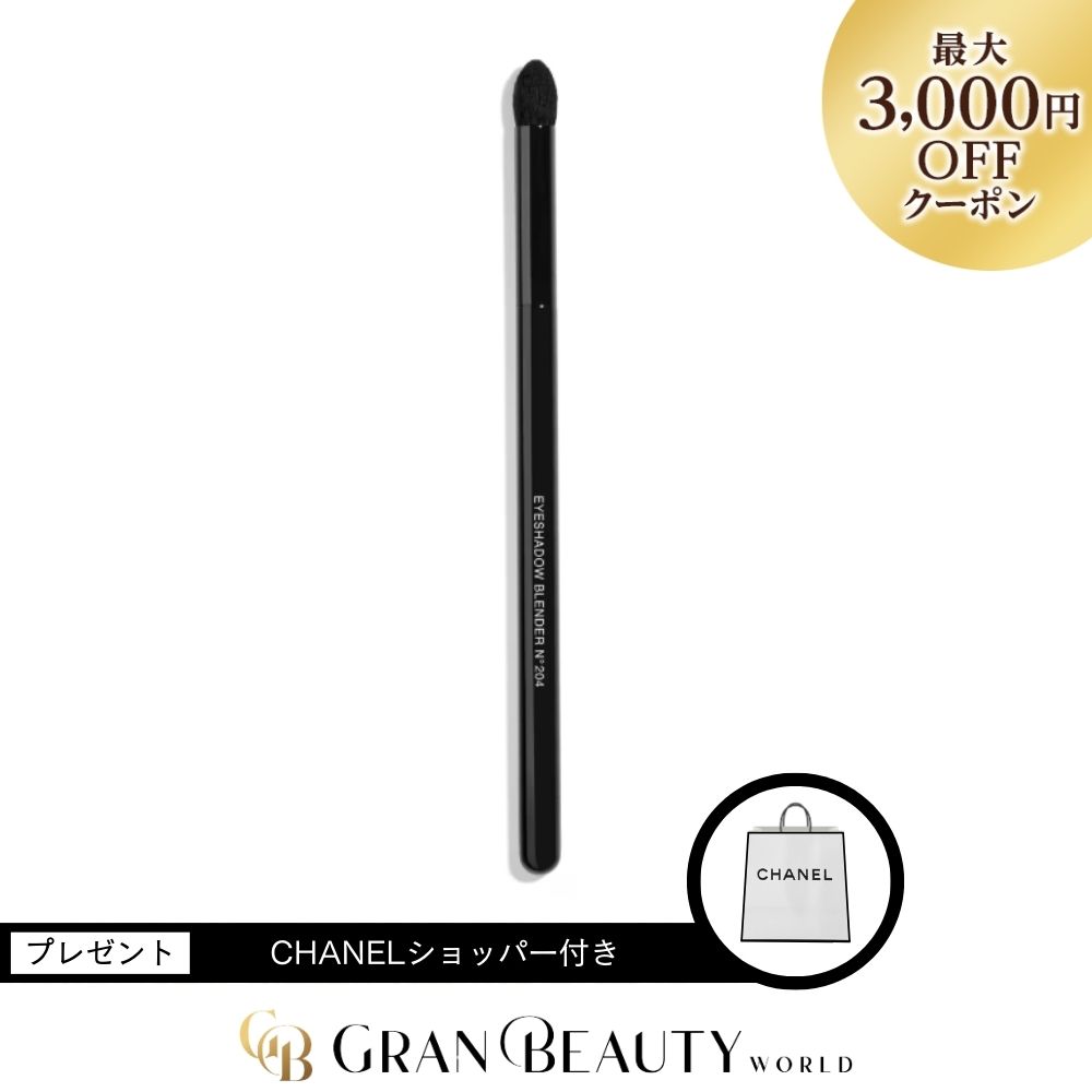 新品　未使用　CHANEL チークブラシ 毛 ショップ袋付き　鞄 未使用 シャネル 2.55 チェーン ショルダー バッグ AS0874