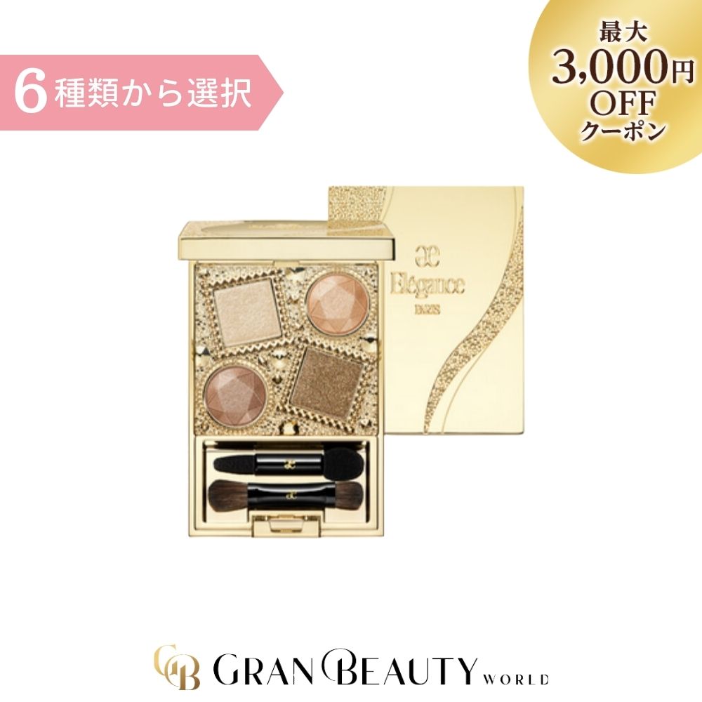 楽天市場】スーパーSALE＼最大3,000円OFF／〈レフィル/8.8g