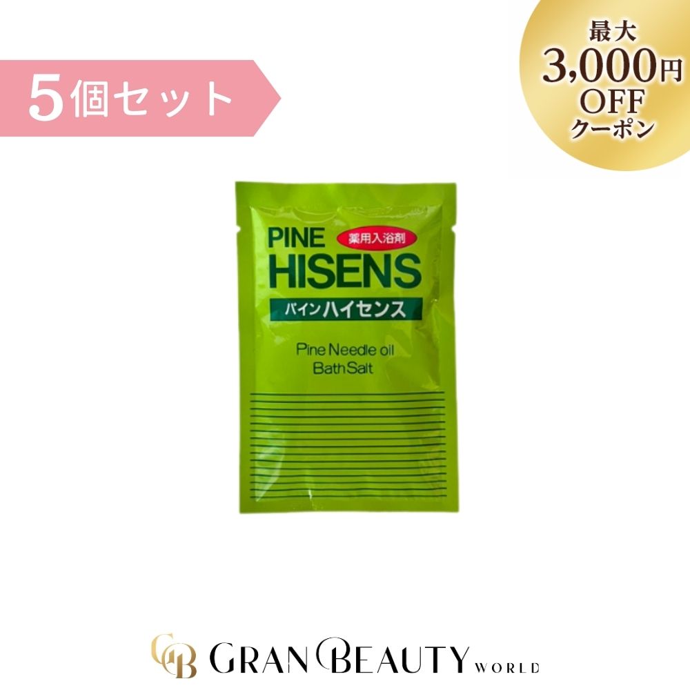 【パインハイセンス】高陽社　入浴剤　2,100g×3缶 楽天市場】入浴剤 高陽社 薬用入浴剤 パインハイセンス 3缶