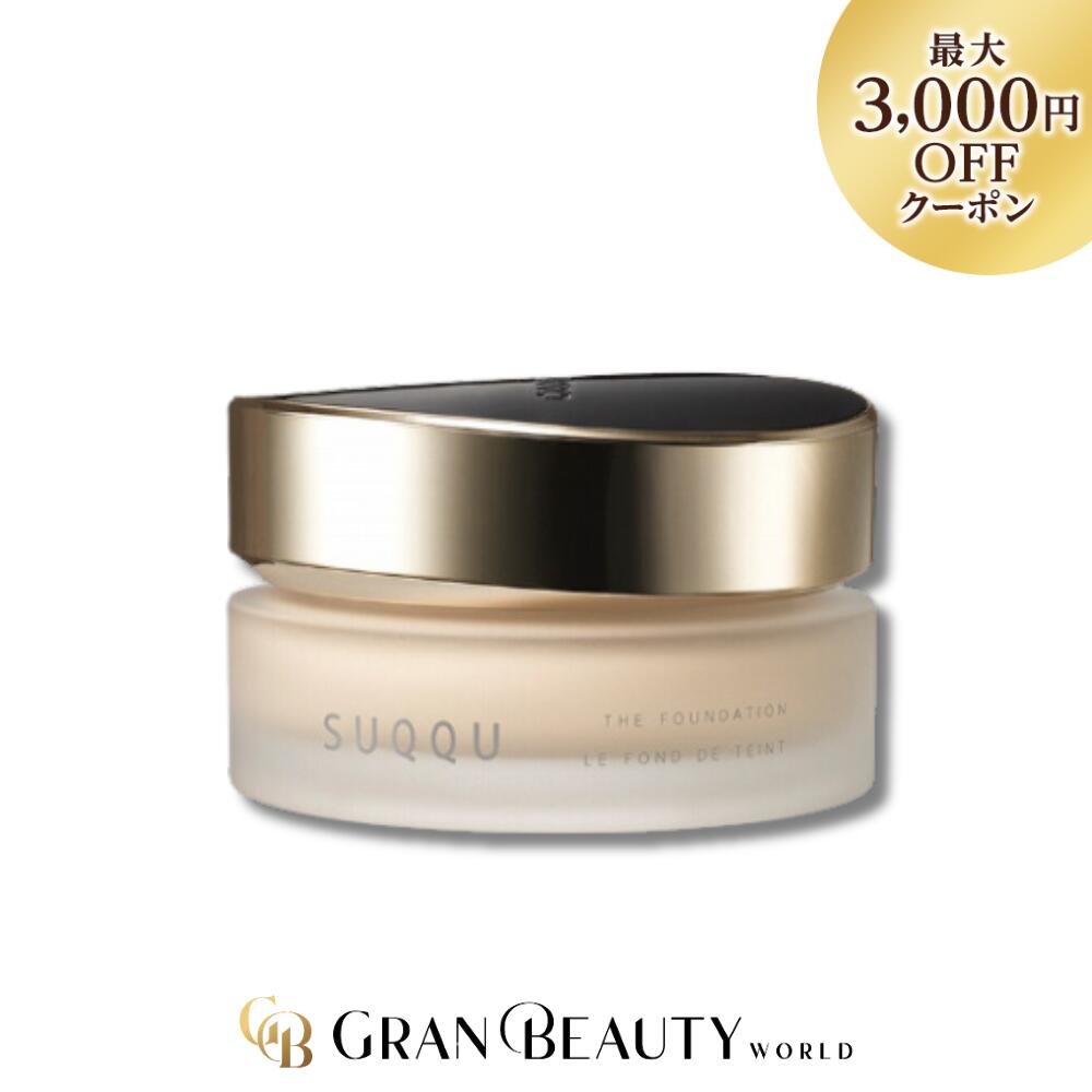 楽天市場】 CHANEL シャネル サブリマージュ ル タン 30g／クリーム