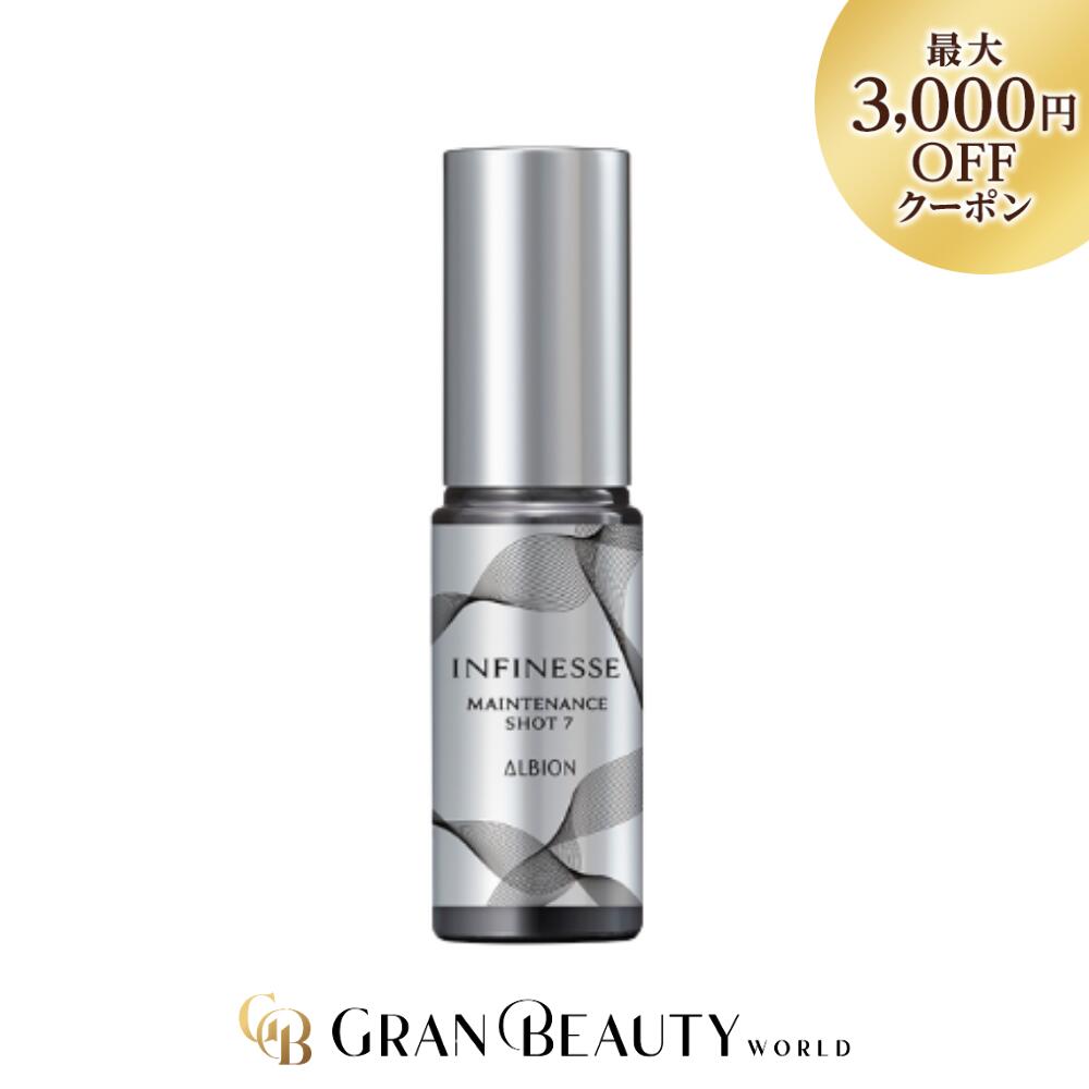 楽天市場】アルビオン アンフィネス ダーマ パンプ ローション S 200ml