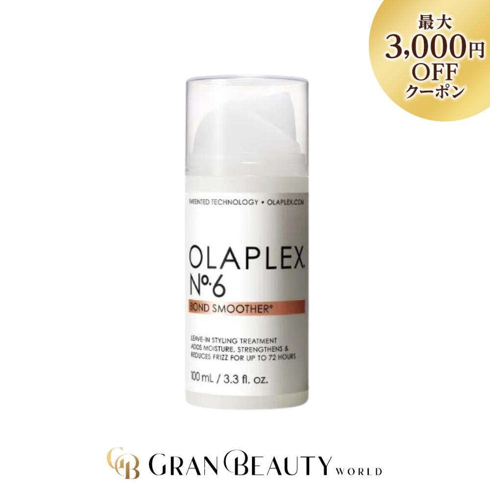 楽天市場】【10/4〜ポイント5倍！】オラプレックス No.6 ボンド