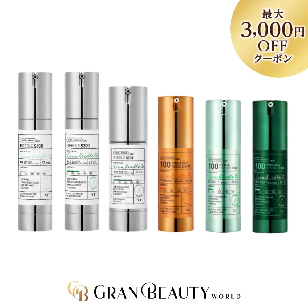 楽天市場】【VT】 リードルショット 100 300 700 REEDLE SHOT VT