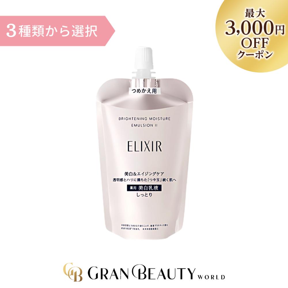 楽天市場】マラソン＼最大3,000円OFF／アクセーヌ エモリエント