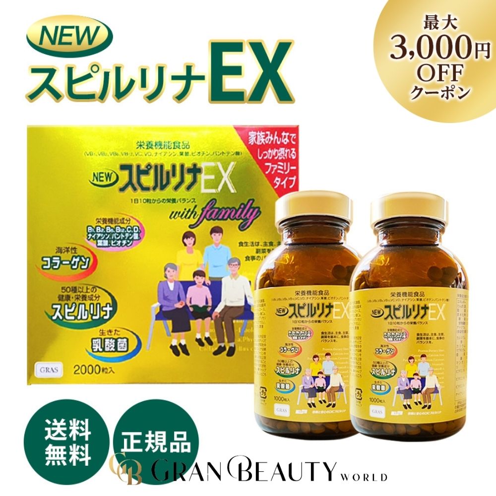 楽天市場】マラソン＼最大3,000円OFF／リメインヤング 90粒入り