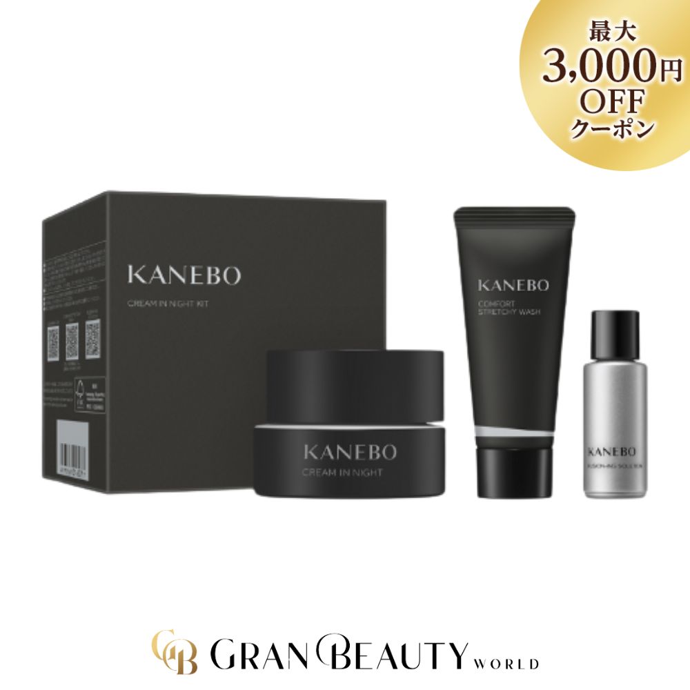 楽天市場】＼最大3,000円OFF／カネボウ クリーム イン デイ
