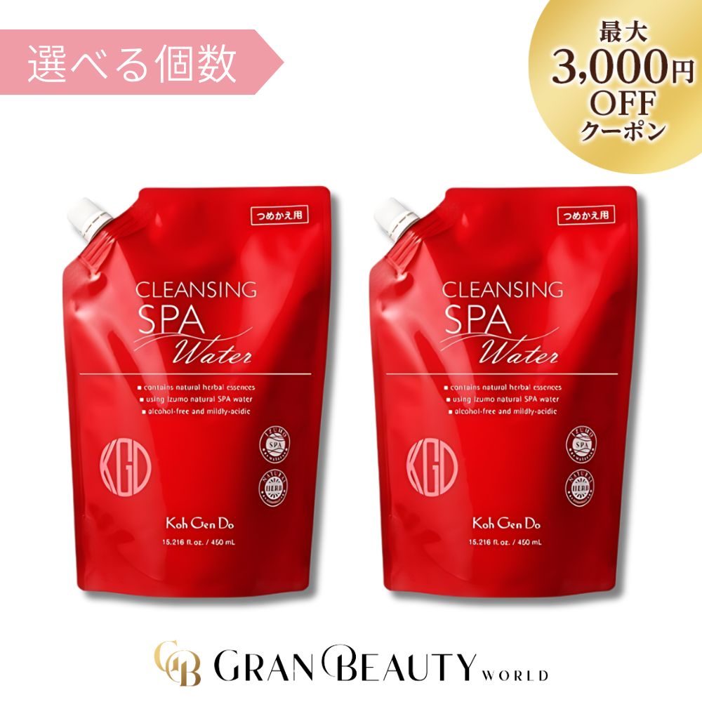 江原道　コウゲンドウ　クレンジングウォーター500ml 3本 Amazon | 江原道(コウゲンドウ) クレンジングウォーター 500mL