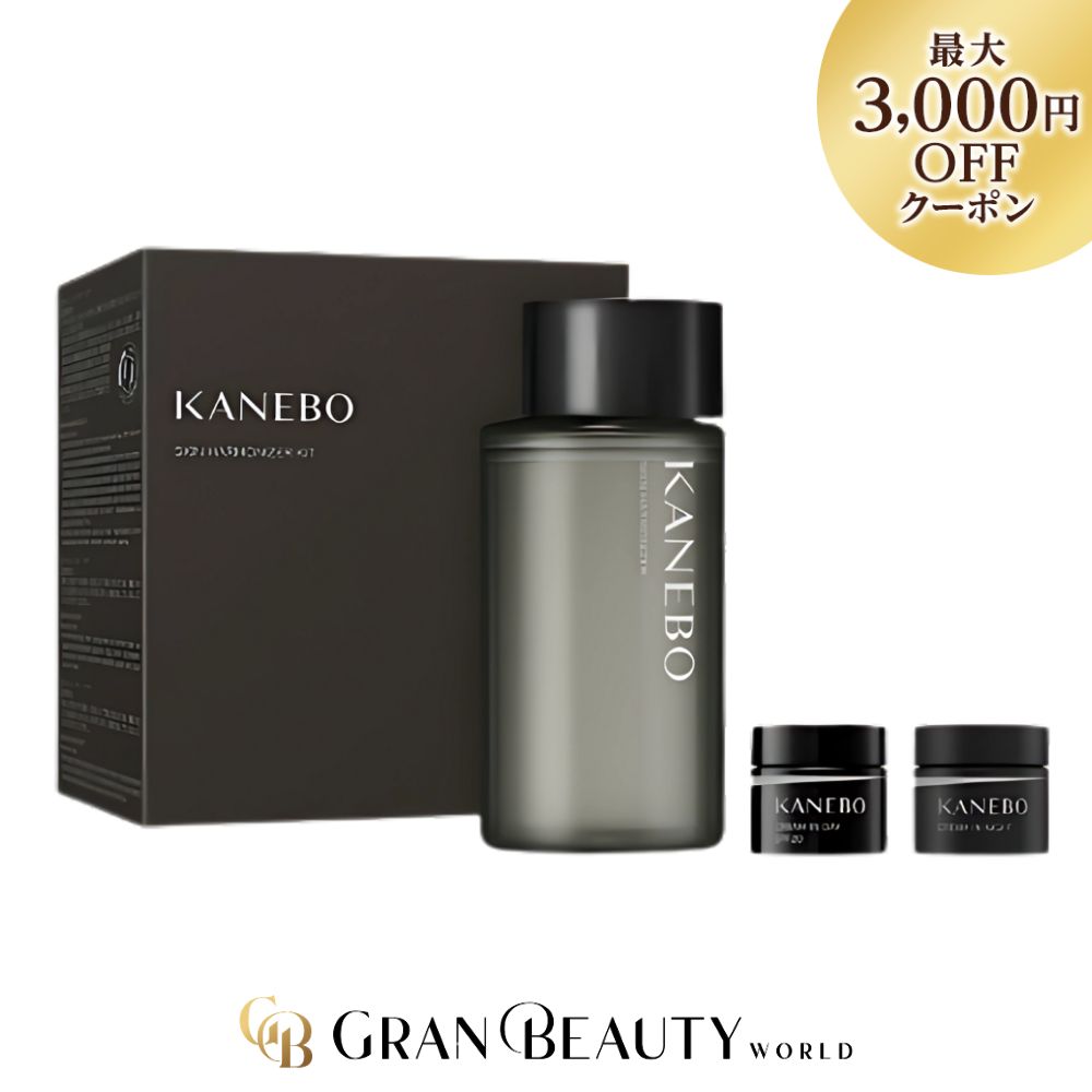 KANEBO 新品⭐︎スキンハーモナイザー2本セット 数量限定】カネボウ スキン ハーモナイザー セット / KANEBO