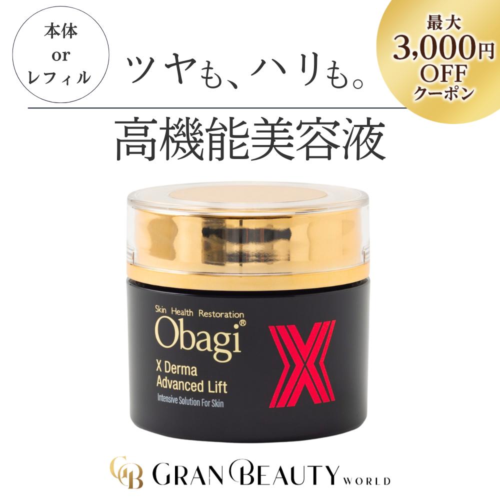 楽天市場】マラソン＼最大3,000円OFF／〈レフィル〉アルビオン
