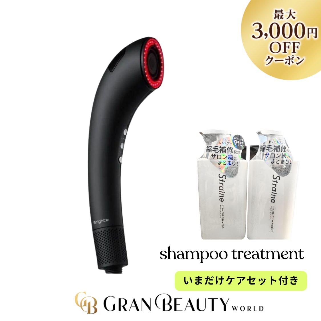 美品 Brighte BRT-SD173 SHOWER DRYER STAND Brighte SHOWER DRYER(ブライトシャワードライヤー) BRT-SD173