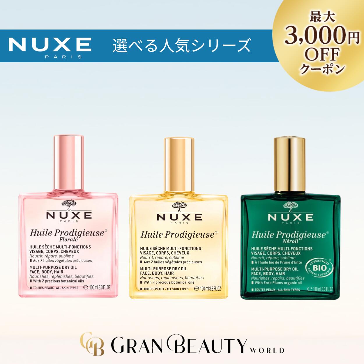 楽天市場】＼最大3,000円OFF／Yunth ユンス 生VAダーマ美容液 28包入