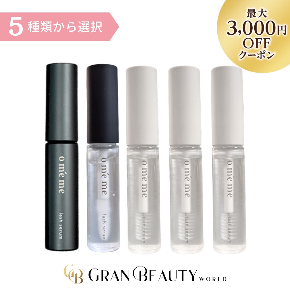 ★ナイトアイボーテ　3点 楽天市場】マラソン＼最大3,000円OFF／【正規品/楽天1位獲得