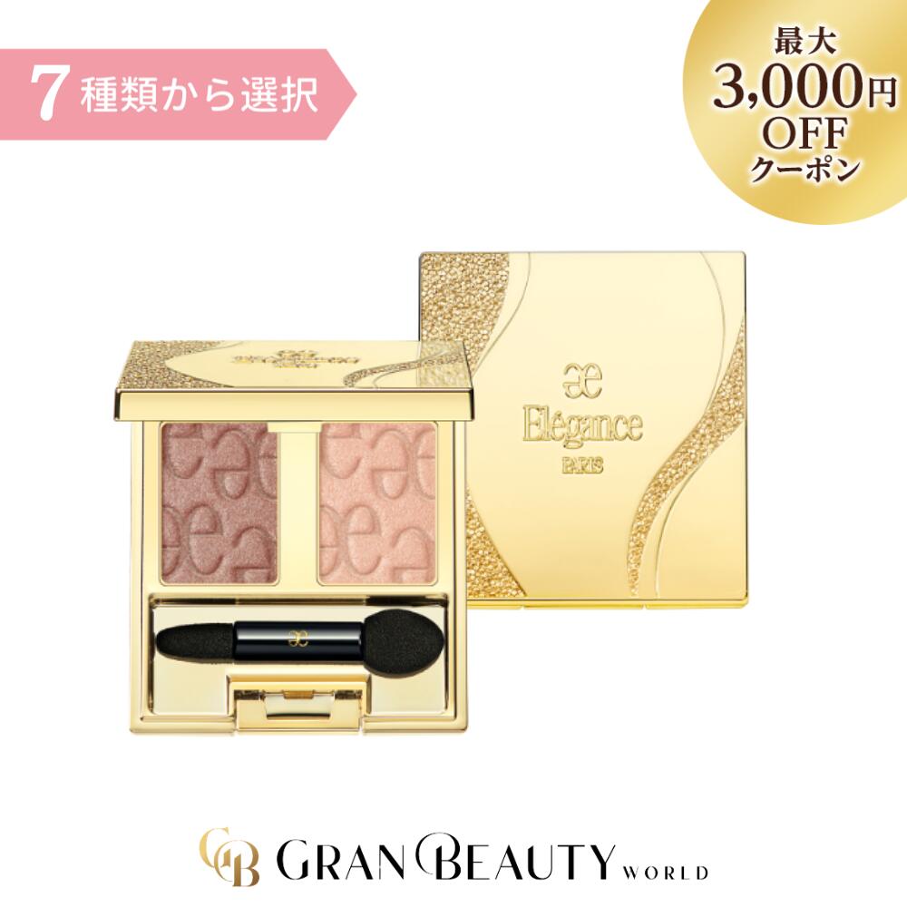 楽天市場】＼最大3,000円OFF／エレガンス ヌーヴェル アイズ アイ