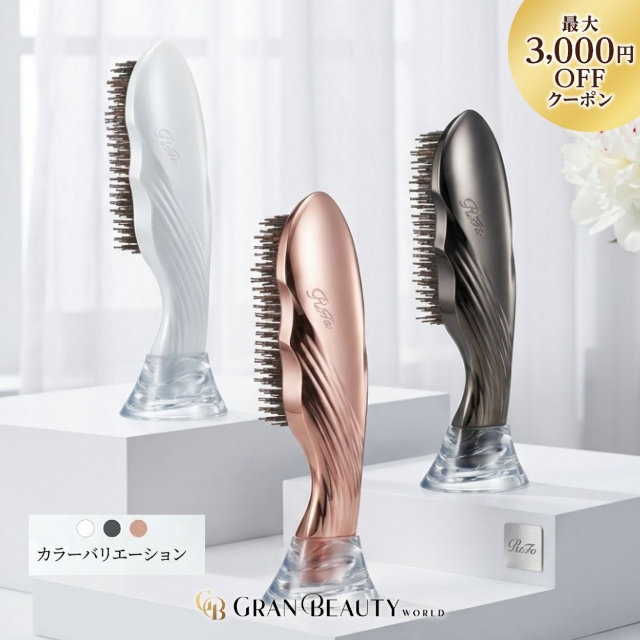 やっぱりPOLAは凄かった?リンクルショットが手放せない理合い。