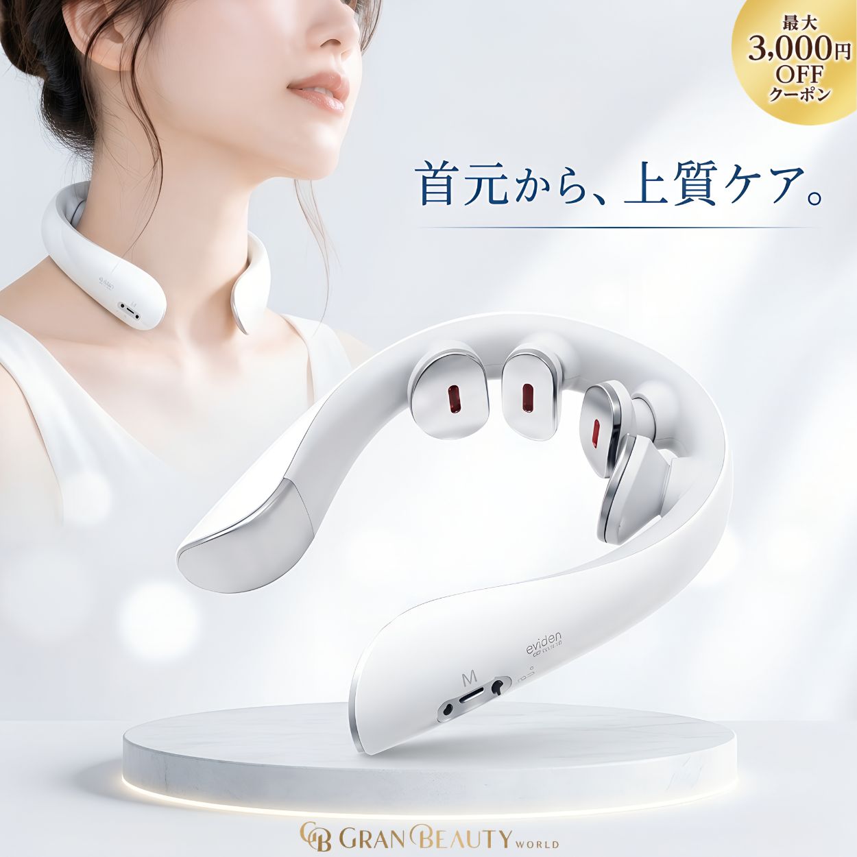 やっぱりPOLAは凄かった?リンクルショットが手放せない筋合い。