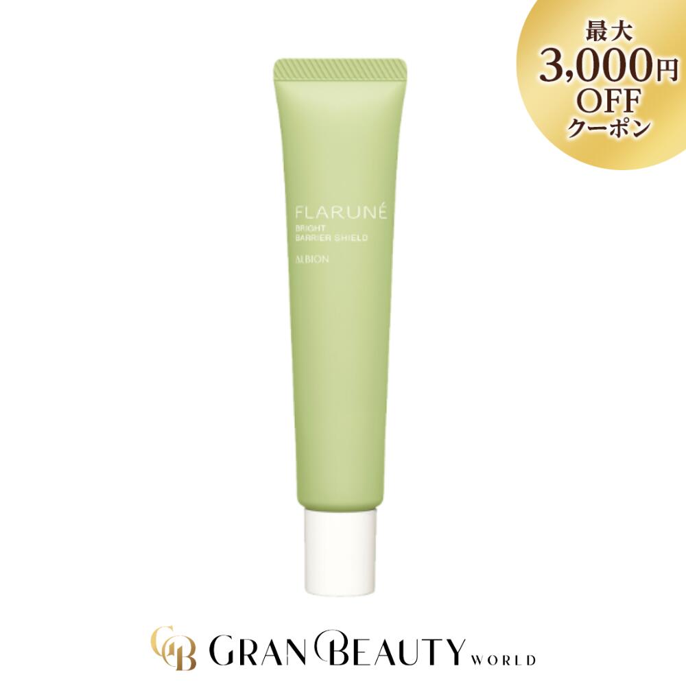 楽天市場】【土日祝日も出荷】アルビオン アンフィネスホワイト