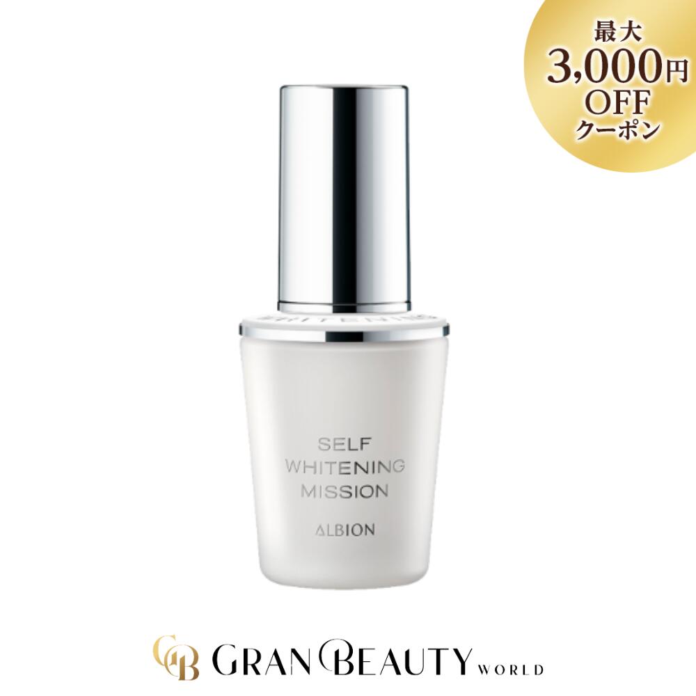 楽天市場】スーパーSALE＼最大3,000円OFF／アルビオン アンフィネス