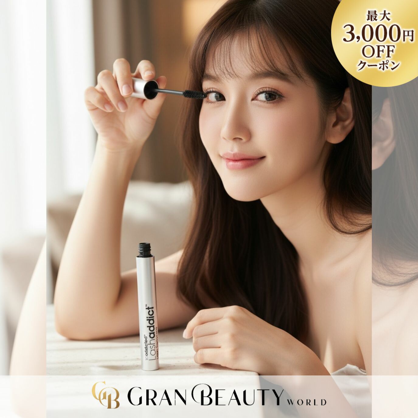 【楽天市場】大感謝祭\最大3,000円OFF／ラッシュアディクト ラッシュ トランスカラ 7mL マスカラ下地 Lashaddict：GRAN
