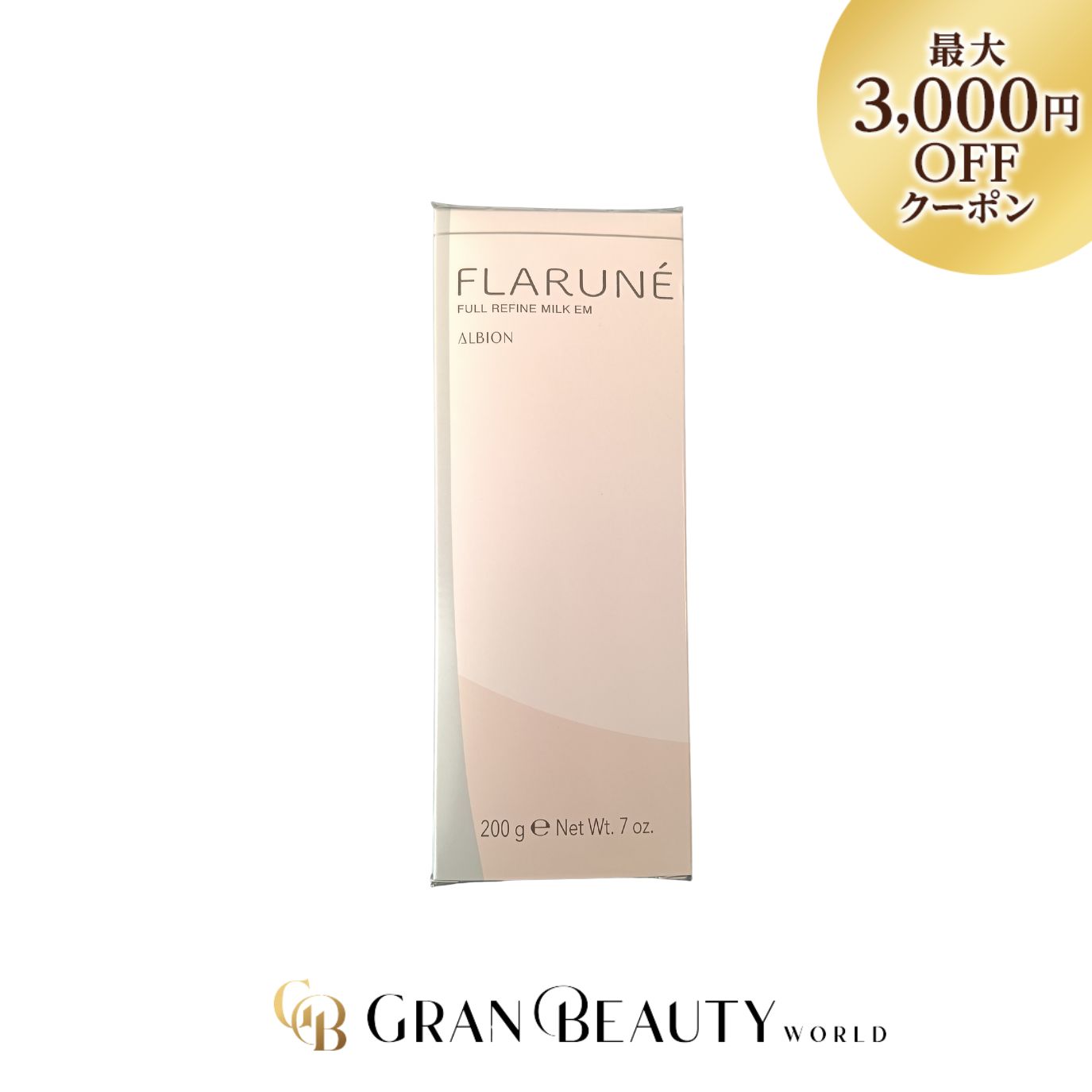 楽天市場】＼最大3,000円OFF／アルビオン フラルネ ブライト