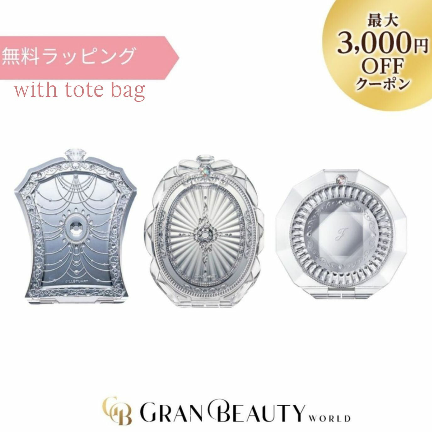 楽天市場】☆ポイント10倍＆割引クーポン☆JILL STUART ジル