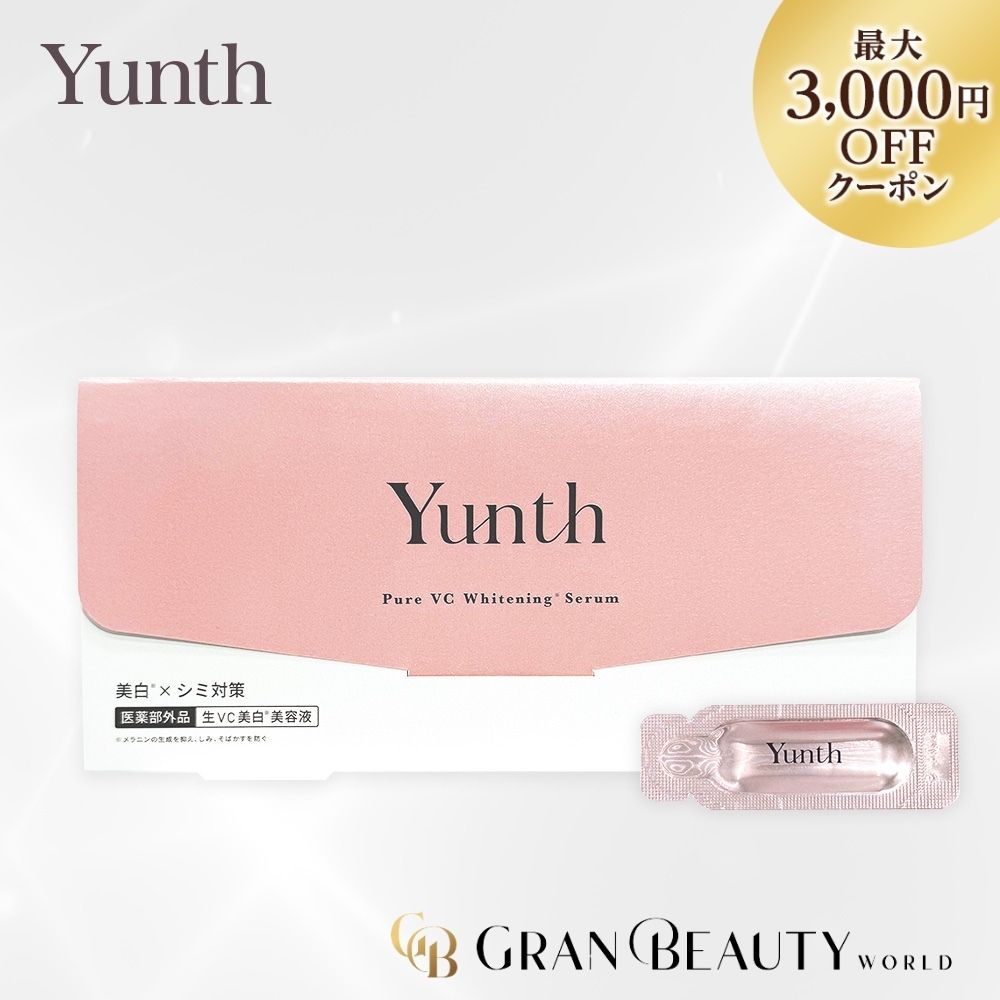 Yunth 美容液　トーンアップUV付き 楽天市場】Yunth｜ユンス 【医薬部外品】 生VCトーンアップUV