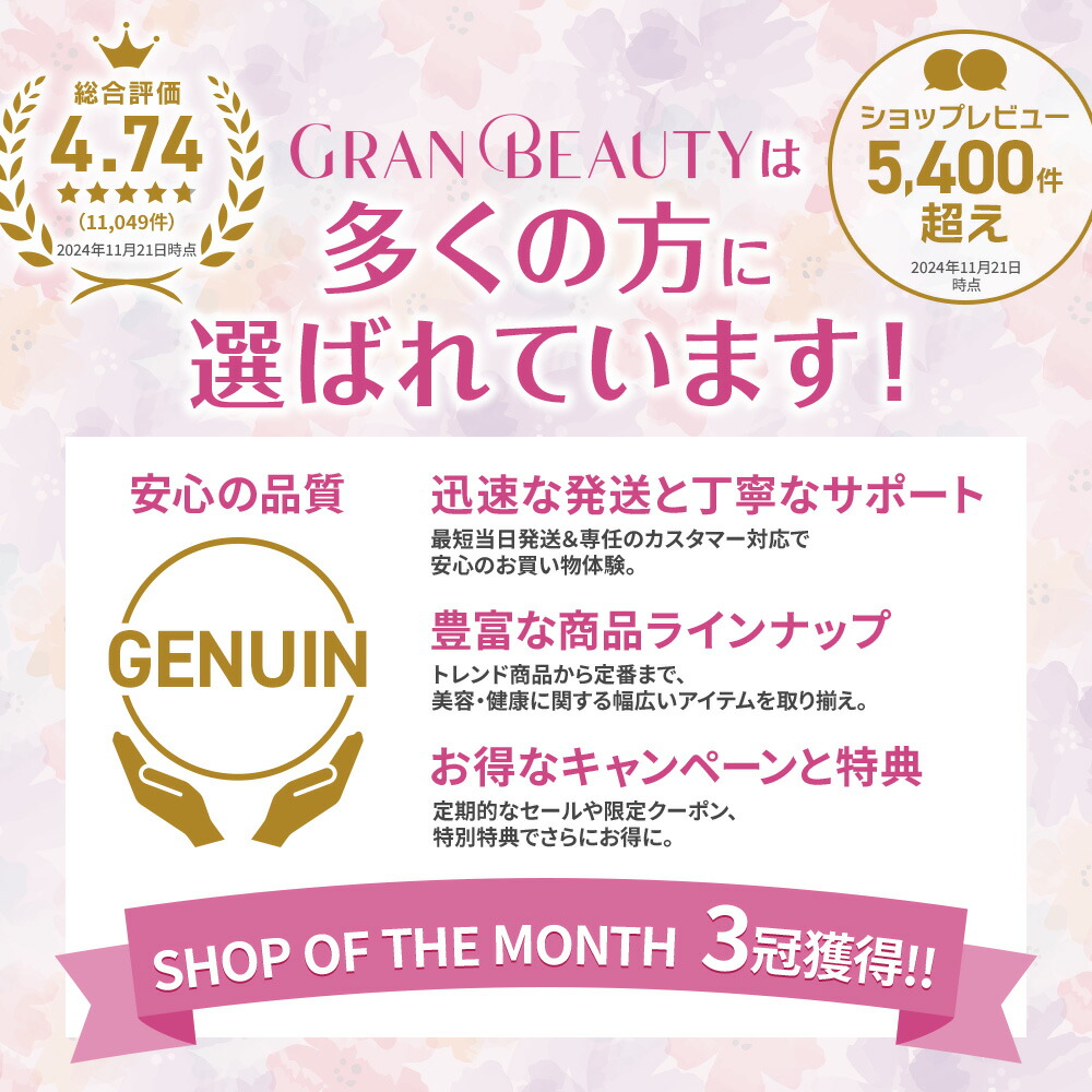 マラソン＼5,700円OFF／【楽天1位獲得】〈選べる本体orレフィル〉V3