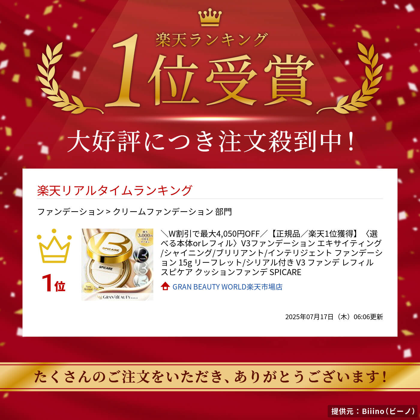 W割引で最大4,050円OFF／【正規品／楽天1位獲得】〈選べる本体or