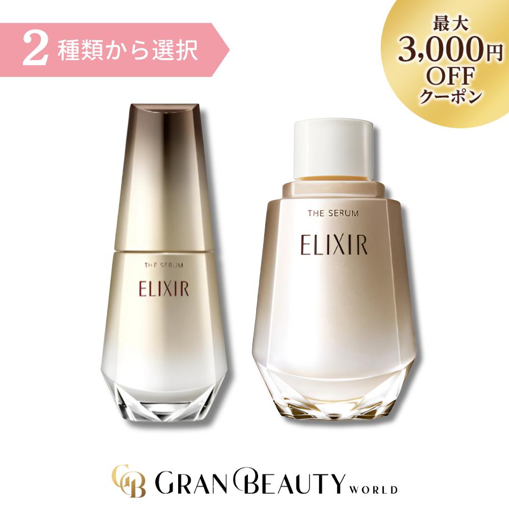 楽天市場】マラソン＼最大3,000円OFF／〈本体orレフィル