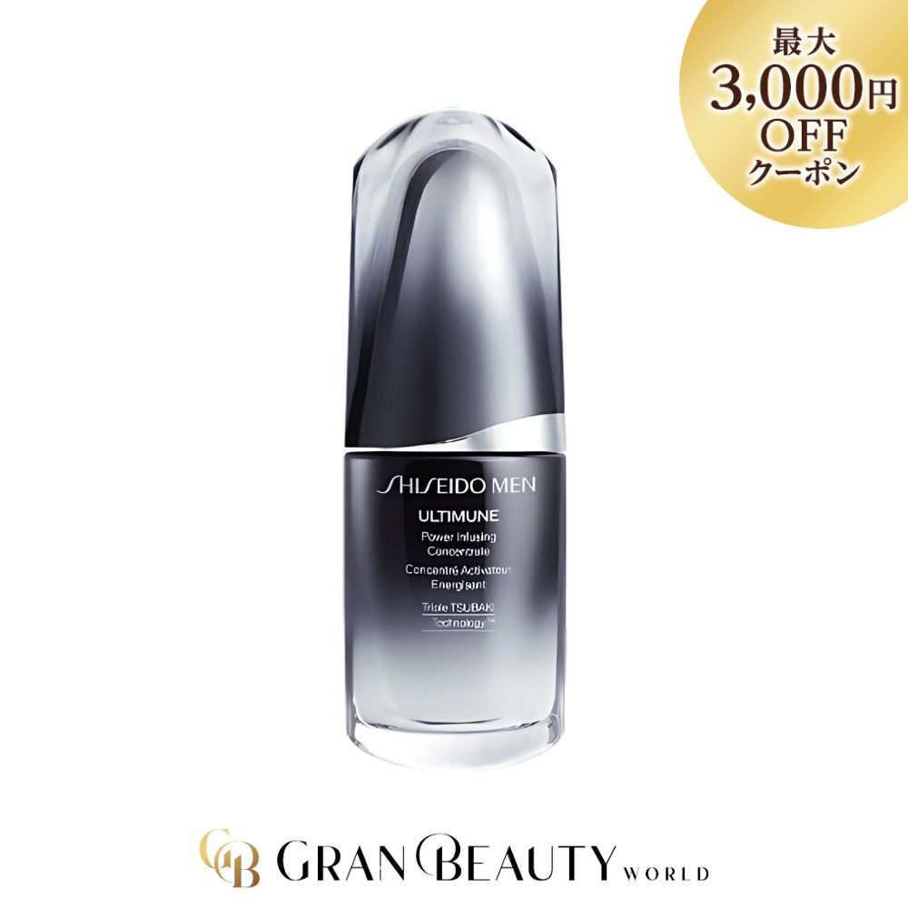 【新品/未使用品】資生堂 SHISEIDO MEN アルティミューン 30ml 楽天市場】SHISEIDO MEN 資生堂 メン アルティミューン パワ