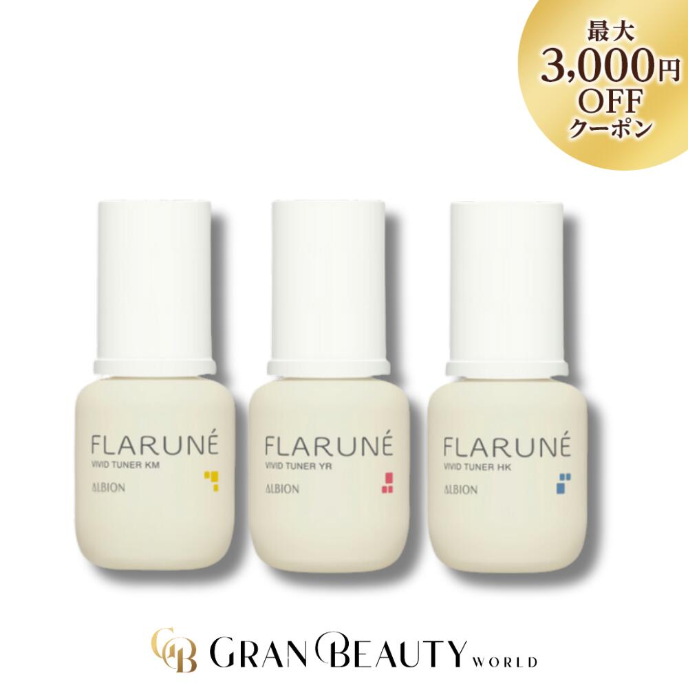 アルビオン　ブライトクリーム プリズムブライトクリーム〈美白クリーム〉 | ALBION